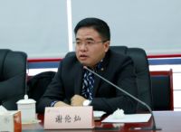 ＂2016中国文化产业年度盘点跨年网络直播盛典＂发布会在传媒大学举办