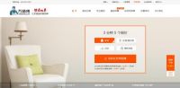 我为什么推荐大家上万师傅去找师傅？