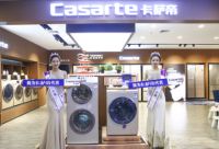 卡萨帝布局体验店搭建社群交互平台 率先践行体验经济