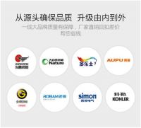 “10系美家”首发上市，美家帮再掀互联网家装浪潮
