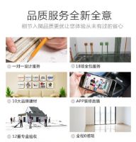 “10系美家”首发上市，美家帮再掀互联网家装浪潮