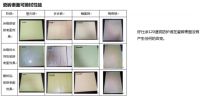 好仕涂120速克防护液--渗漏急救小帮手