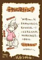 干物女独白丨我的懒癌生活也能很nice