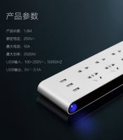 福田USB排插，安全耐用颜值高