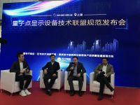 高端彩电消费“宠儿”，量子点电视表现夺目