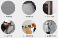新浪91装修&中骏四季阳光免费验房量房活动，火热报名中！