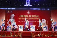 家居行业，未来路在何方？