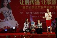 家居行业，未来路在何方？