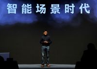 继获得1.1亿元B轮融资 欧瑞博又干了件大事