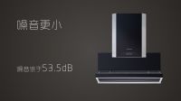 布克速吸式油烟机 助您春节下厨无惧油烟