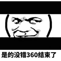 嘘，别声张，跟你说件大事