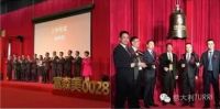 豪门+新贵| Turri携手富森美演绎家居消费新风尚