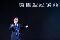 预见世界 遇见重庆-第六空间集团战略发布会