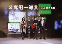 Hi-Design颁奖璀璨蓉城 设计大赛永不落幕