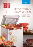 室外冻肉被污染，美的冷柜囤肉更健康