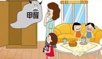 免费测甲醛 | 对！您没有看错！免费测甲醛！测甲醛免费啦