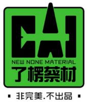 “CAI”了楞蔡材的完美与痛苦（2）