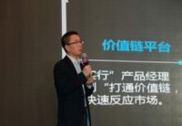 2016美的中央空调新品发布会——兰州站盛大开启