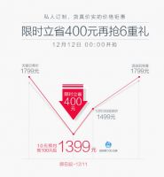 狂欢双十二 科沃斯机器人大促来袭