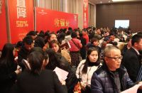 2016伊恋财富峰会暨伊恋全屋定制PK电商活动隆重举行