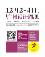 心+设计学社 ◆2016广州设计周◆ 米兰归国展！
