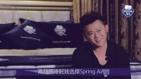 诗贝艾尔名人鉴证实录丨中国著名“彩妆教父”：李东田