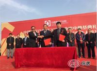 20家企业集中落户兰考中部家居产业园