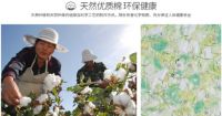 涂奈克墙衣▏ 诠释生态家居 —— 之壁材篇