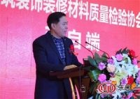华丰灯饰界6周年庆典盛大开幕