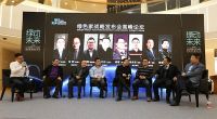 绿色家互联网整体家装全国200城战略启航