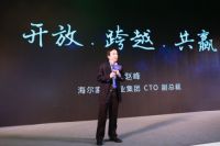 大咖者说：物联网时代下 看海尔如何破局行业现状