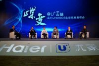 大咖者说：物联网时代下 看海尔如何破局行业现状