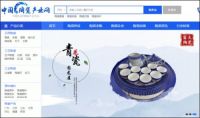 八百年历史孕育大埔县富大陶瓷：人美山美瓷更美