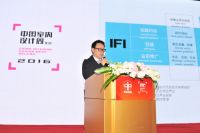 2016中国室内装饰协会设计专业委员会年会在京召开