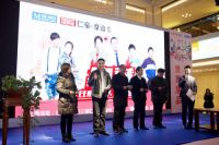 仁豪居品“靠谱任意GO无限GO”落地活动圆满成功