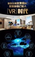 12月11日，武汉首届家装VR展，邀你720°全景漫游！