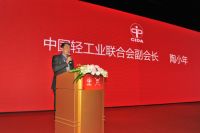 中国室内装饰协会五届八次常务理事扩大会议隆重召开