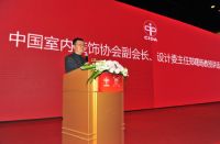 中国室内装饰协会五届八次常务理事扩大会议隆重召开