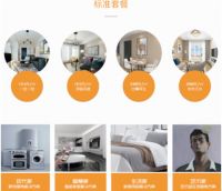 艾佳生活×黑马学吧，不会玩直播的CEO不是好网红