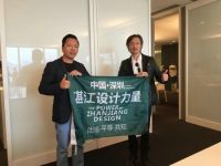 2016 HKIDA X IDC香港设计设计协会学术交流之旅