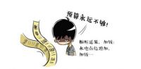 说装修真的可以不累，你信吗？