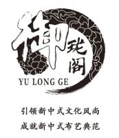 御珑阁布艺—引领新中式文化风尚
