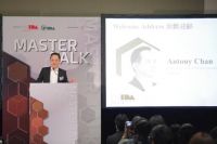 2016HKIDA MASTER TALK国际大师论坛圆满举办