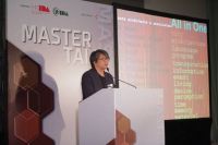 2016HKIDA MASTER TALK国际大师论坛圆满举办