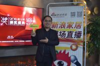 红鼎国际|关注人居与智能是未来设计的方向