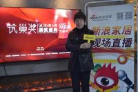 红鼎国际|关注人居与智能是未来设计的方向
