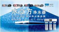 水立方净水器代理加盟商做好市场需做好的四个流程