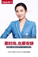 约|12.11就在TA这，听小花老师聊聊时尚&安静的那些事儿