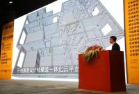 阿拉丁DIM云平台全球首发 独孤九“键” 笑傲江湖