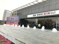 上豐家居ETRO home “倾成”绽放北富森进口馆